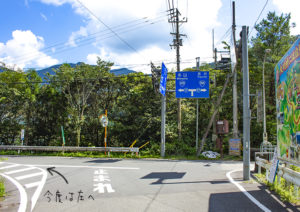 白滝降り口