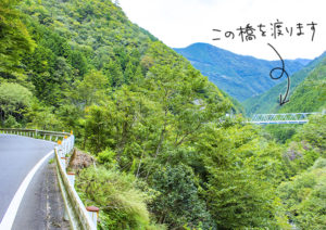 白滝橋