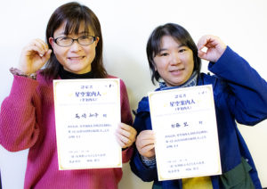 星空案内人講座