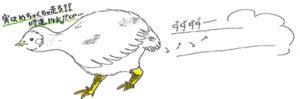 実はめちゃくちゃ走る