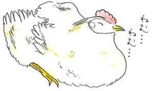ねむねむ