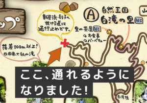 大田尾峠超えの道