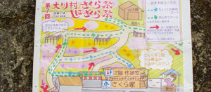 【大川村さくら祭】さくら祭会場の見取り図