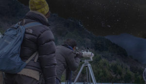 星空観察