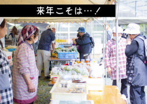 ふるさと祭中止のお知らせサムネイル