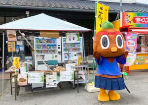 須崎市コラボイベント
