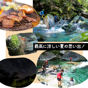 夏アクティビティコラージュ