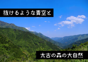 大座礼山周遊登山