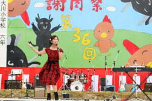 【オンライン謝肉祭】大川村謝肉祭で歌を披露する和田敦子さん