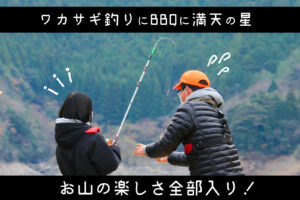 ワカサギ釣り