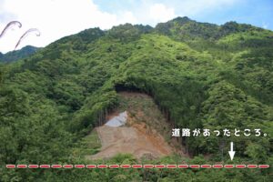 土砂崩れによる県道通行止め