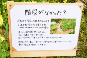【2022さくら祭】立て看板