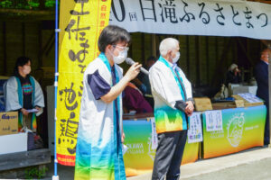【白滝ふるさとまつり】