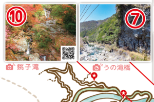 大川村フォトラリーMAP銚子滝