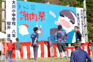 2023謝肉祭