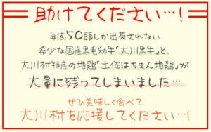 （メルマガ）助けてください！