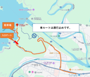 さめうらダム旅集合場所