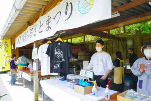 白滝ふるさと祭