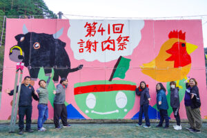 第42回大川村謝肉祭