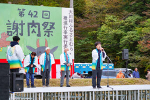 第42回大川村謝肉祭