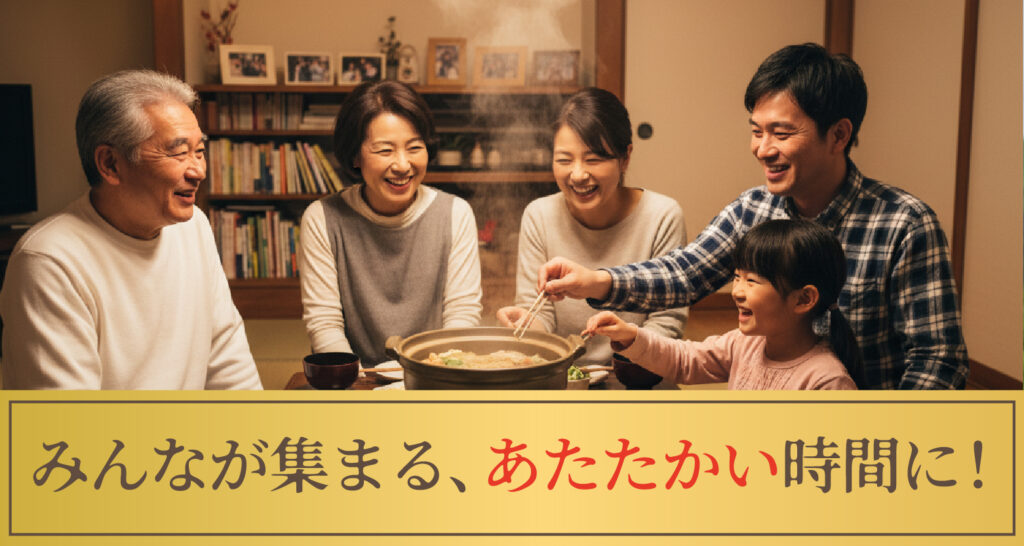 はちきん地鶏の冬ギフト