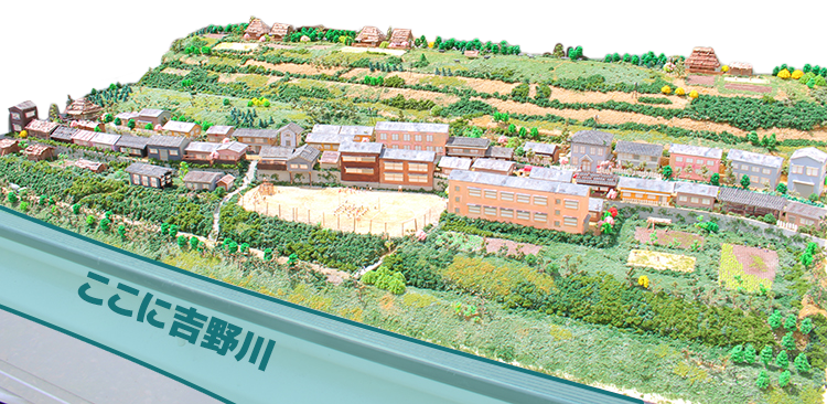 旧大川村ジオラマ