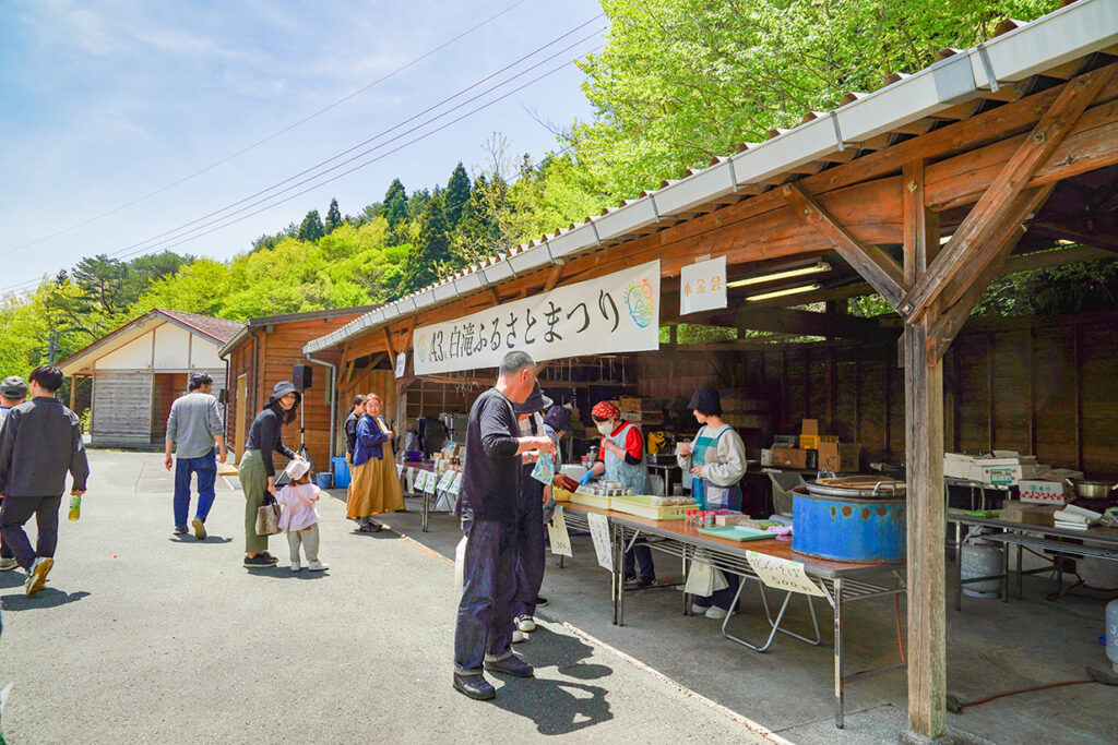 白滝ふるさと祭