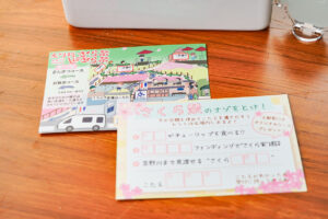 2026大川村さくら祭