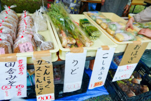 白滝ふるさと祭山菜・お土産